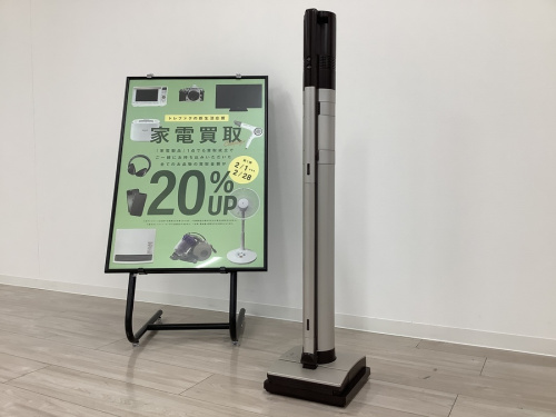 家事家電の掃除機