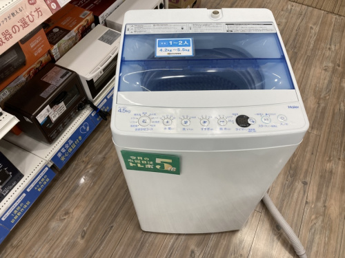 家事家電の洗濯機