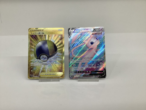 ホビーのポケモンカード