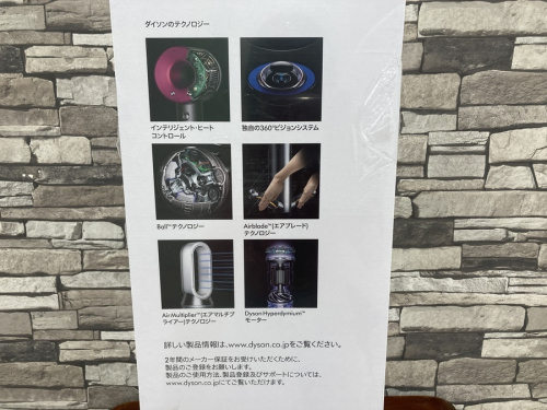 空気清浄機能付扇風機の中古買取