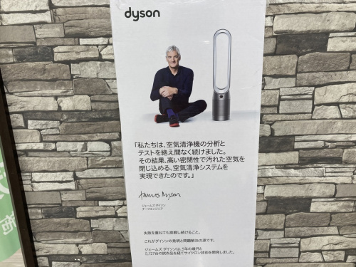 中古買取