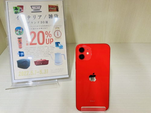デジタル家電のIPHONE