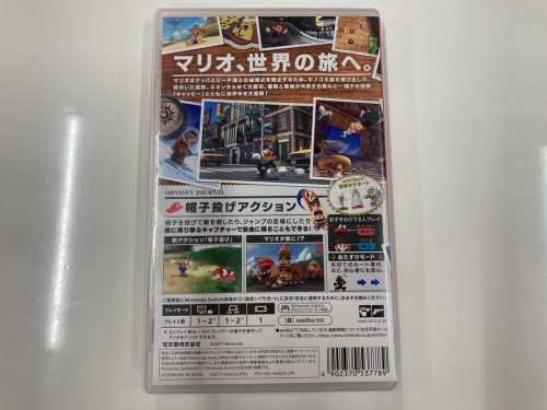 スマホで購入