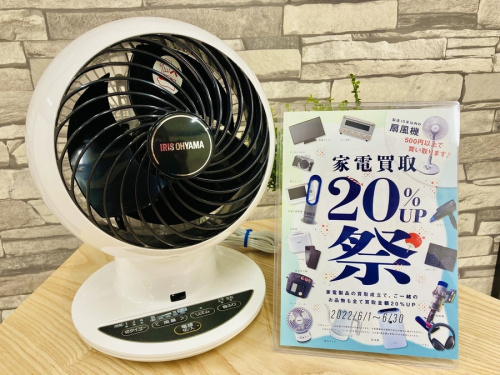 季節家電の扇風機