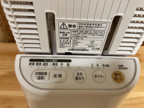 愛知蟹江 リサイクルショップ