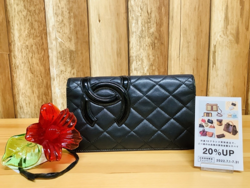 ブランド・ラグジュアリーの財布