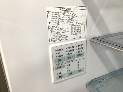 HITACHIのリサイクル家電