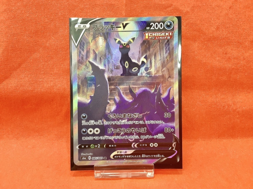 ポケモンカードのトレーディングカード