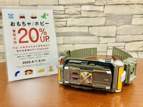 ホビーの仮面ライダー