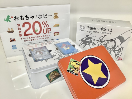 ホビーのアニメグッズ