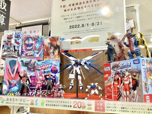 BANDAIの愛知蟹江