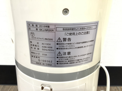 夏家電の扇風機