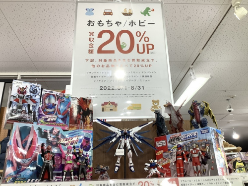 22年08月07日：画像６