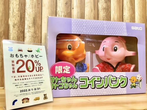 ホビーのキャラクターグッズ
