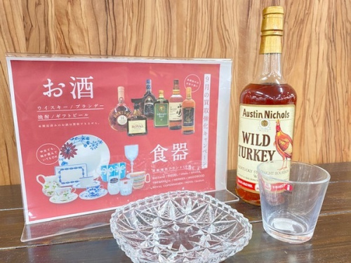 お酒の洋食器