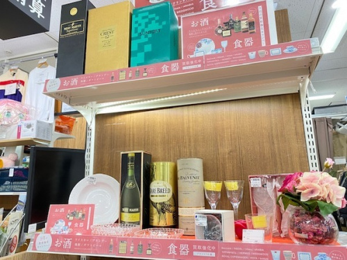 洋食器の中古食器