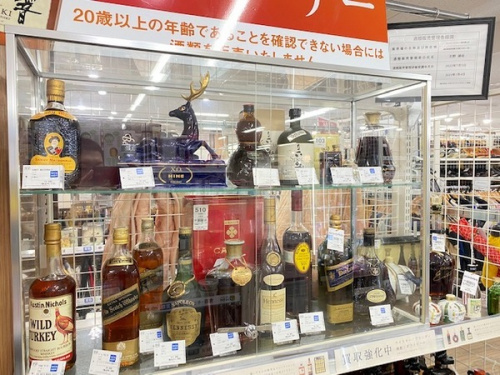 中古食器の買取