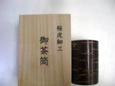 トレファク桶川店ブログ
