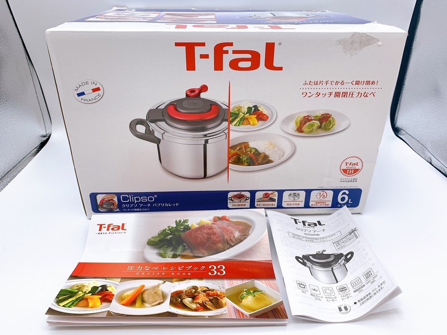 T-Fal(ティファール)