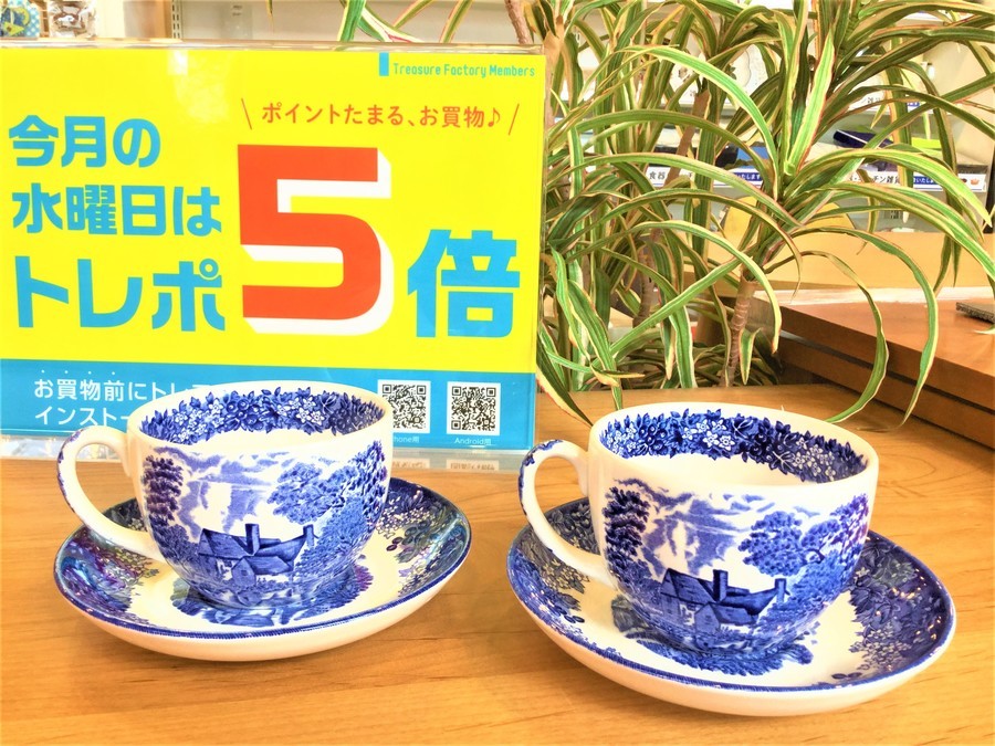 Wedgwood】ウェッジウッド ロマンティックイングランドが買取
