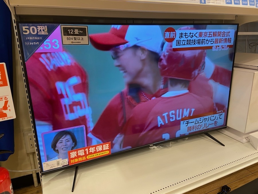 [トレジャーファクトリー大宮店] ティーズネットワーク　50インチ液晶テレビをご紹介します！ 50インチ！4K対応のお買い得なテレビのご紹介！！【トレファク桶川店