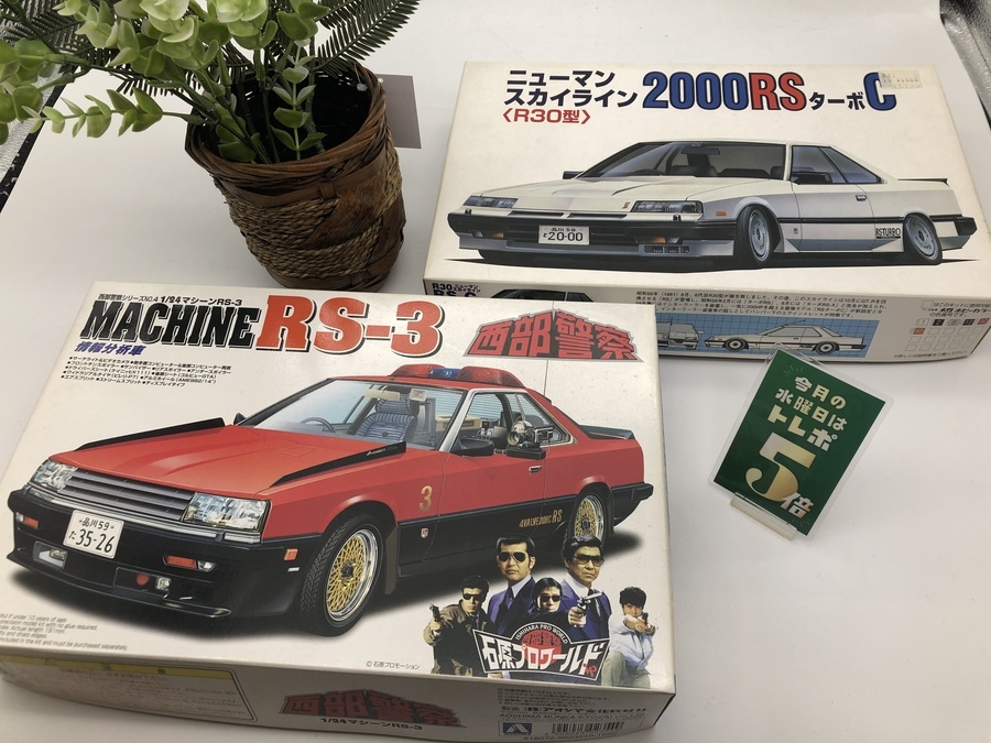 日産といえば・・】鉄仮面スカイライン&西部警察マシーンRS-3の