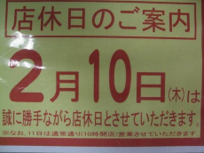トレファク桶川店ブログ