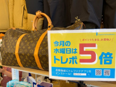 トレファク桶川店ブログ