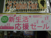 トレファク桶川店ブログ