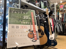 トレファク桶川店ブログ