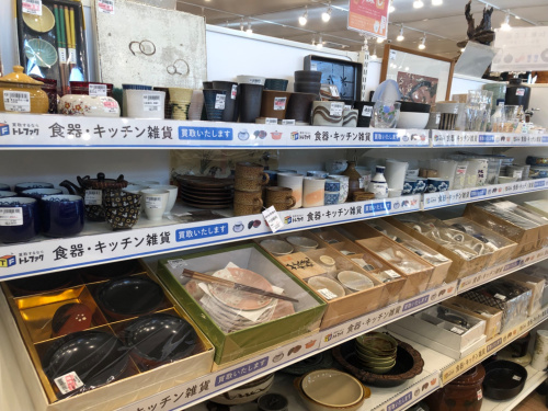 トレファクブログ画像10