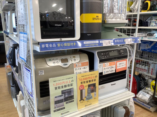 トレファクブログ画像5