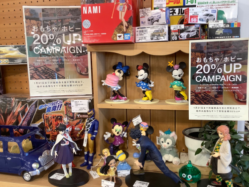 トレファクブログ画像1