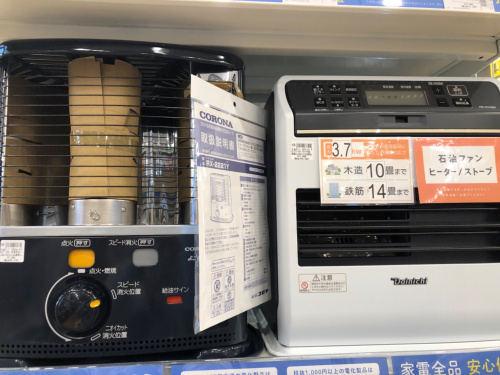 トレファクブログ画像3