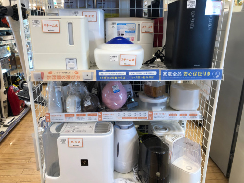 トレファクブログ画像5