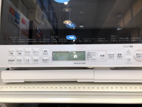 トレファクブログ画像2