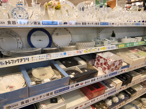 トレファクブログ画像3