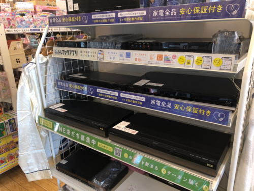 トレファクブログ画像8