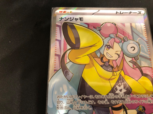 トレファクブログ画像3
