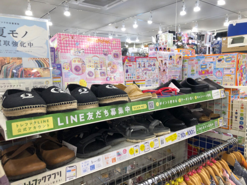 トレファクブログ画像6