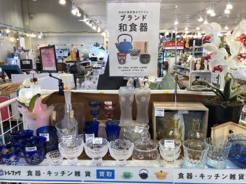 トレファクブログ画像3