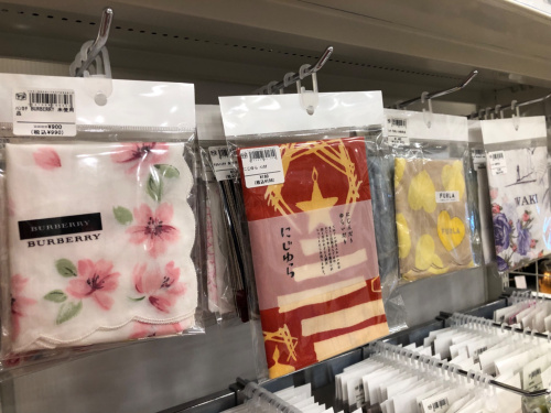 トレファクブログ画像4