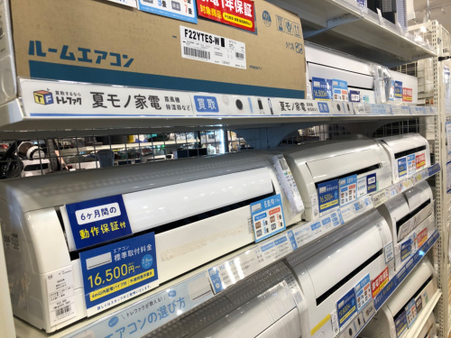 トレファクブログ画像5