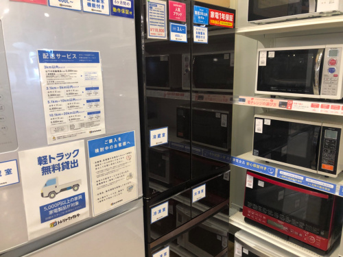 トレファクブログ画像1