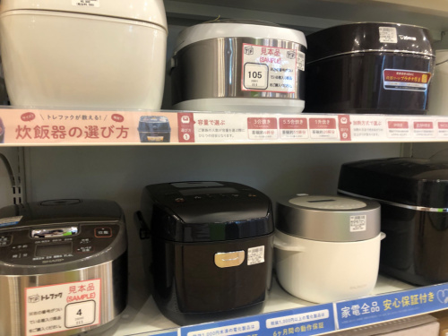 トレファクブログ画像5