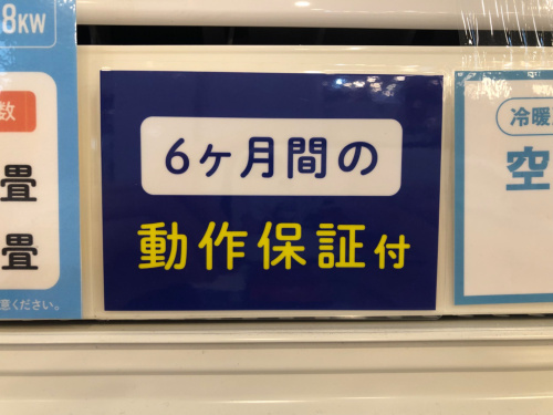 トレファクブログ画像5