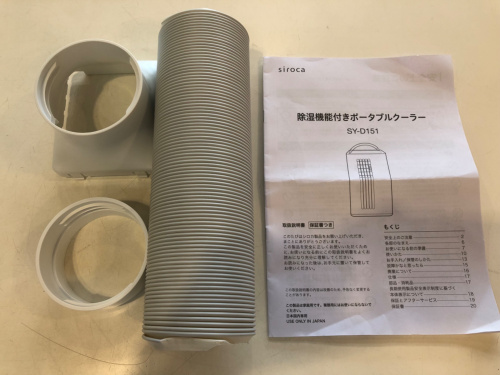 トレファクブログ画像4