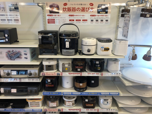 トレファクブログ画像2