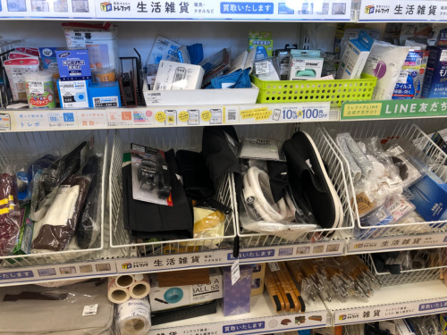トレファクブログ画像3