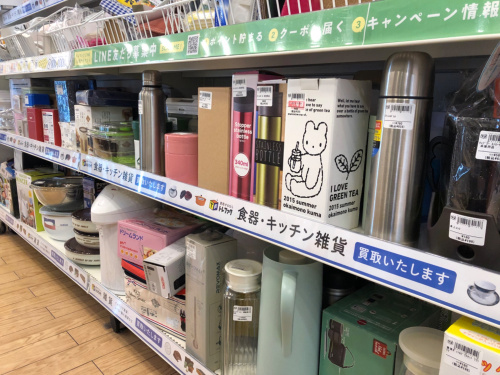 トレファクブログ画像8